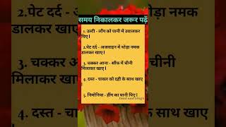 Ganpati mantra21timesjaap trwandingshortd [upl. by Odnanref]