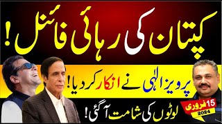 Imran Khan Released  Pervaiz Elahi Refused Big Offer  Bad News For PTI Quitters  Rana Azeem Vlog [upl. by Palmer]