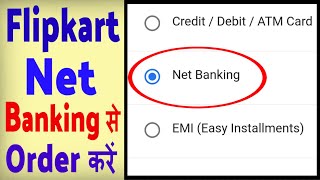 Flipkart par net banking se order kaise kare  Flipkart me net banking se payment kaise kare [upl. by Killoran932]