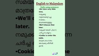 dailyuseenglishsentences with malayalam meaning englishvocabularyspokenenglishenglishlearning [upl. by Juliette]