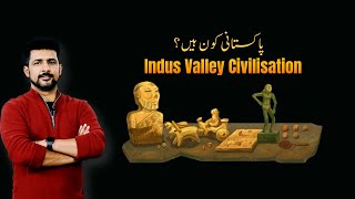 Indus Valley Civilization  What is the Identity of the People of Pakistan  Faisal Warraich [upl. by Clements]