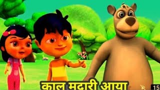 Kalu Madari Aaya  Kalu Madari Aaya  Kala Apna Bhalu Laya  Hindi Rhymes  Kids Songs  Baby Songs [upl. by Bang]