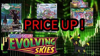 EVOLVING SKIES STILL BOOMING [upl. by Longmire]