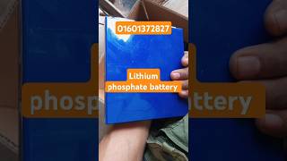 32v 50A lithium phosphate battery [upl. by Eylrac]