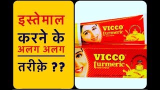 Vicco Turmeric Skin Cream Review Different Ways To apply Vicco turmeric CreamBenefits [upl. by Lan]