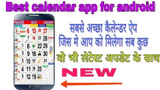 Best calendar app 2023 [upl. by Htir]