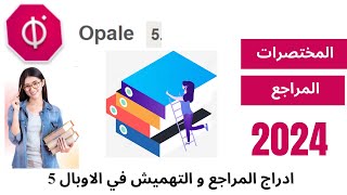 Insertion des références Abréviation dans Opale 5 arabe Scenari [upl. by Talanta]