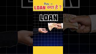 1365 day  what is loan   Loan hai kya  365hardchallenge 75hardchallenge apploan finance [upl. by Eesyak]