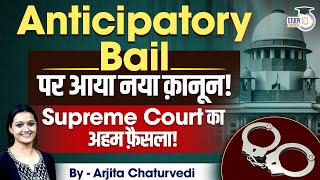 Anticipatory Bail CrPC  Anticipatory Bail Process  Anticipatory Bail Supreme Court [upl. by Flosser]