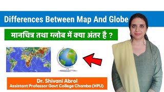 Differences between map and globe  मानचित्र तथा ग्लोब में क्या अंतर है [upl. by Aisatsan369]