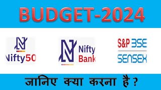 TOMORROW 23 JULY PREDICTION NIFTY BANK NIFTYMID CAP FIN NIFTY SENSEX [upl. by Ecyned]