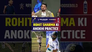 ROHIT SHARMA KI ANOKHI PRACTICE rohitsharma indvsaus bgt bordergavaskartrophy [upl. by Lucinda]