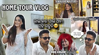 Home Tour Vlog🏠ଭାଇ କଣ ପାଇଁ ଆମ ସହ ରହୁନି🥺Red color କରିଦେଲି👩🏼‍🦰DIWALI LOOK🪔 ​⁠​⁠​⁠​GarnierIndia [upl. by Gonyea298]