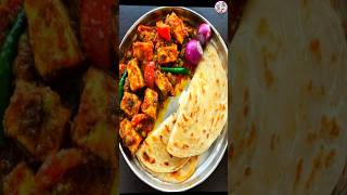 Lachha Paratha  Multi Layered Lachha Paratha Recipe shorts [upl. by Ahserb989]