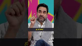 Pankaj Tripathi new podcast  pankaj tripa podcast shorts  pankaj Tripathi new viral 2024 hindi [upl. by Currier]