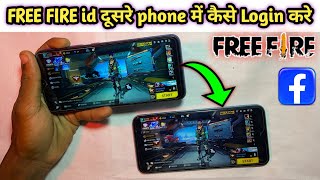 Free Fire Ki Id Dusre Mobile Me Kaise Chalaye  Free Fire Id Dusre Mobile Mein Kaise Login Karen [upl. by Bernt]