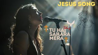 Tu Hai Sahara Mera  तू है सहारा मेरा Christian ❤️‍🔥 Song in Hindi 2024  Yeshu Mashi Song [upl. by Leugar743]