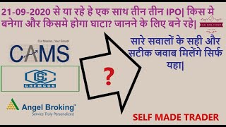 Upcoming IPO 2020  Chemcon IPO  CAMS IPO  Angel Broking IPO  SELF MADE TRADER [upl. by Nednal]