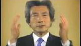 Old CM Invest Japan Prime Minister Koizumi [upl. by Ednutey377]