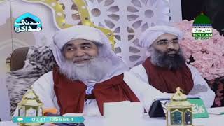 Madani Channel Live  Ramazan Transmission 2024 [upl. by Rehpetsirhc228]