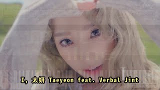 I 太妍 Taeyeon 김태연 feat Verbal Jint 버벌진트 Piano Tutorial Synthesia 琴譜 Sheet Music [upl. by Castera405]