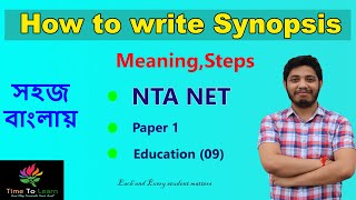 How To Write Synopsis in Bengali  Meaning  Steps  NTA NET  PAPER 1  WB SET  Research Proposal [upl. by Ashlie57]