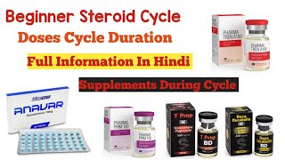 Beginner Steroid Cycle Doses Duration Full Detail [upl. by Ephrem]