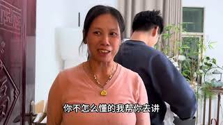 越南媳妇的红薯一上架就售完了 婆婆很开心 明天继续加油 [upl. by Ollopa]