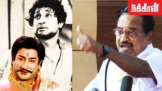 சிவாஜி ரசிகர்களை கலங்கவைத்த தமிழருவிமணியன்Tamilaruvi Manian Wonderful Speech  Sivaji Ganesan [upl. by Cheney236]