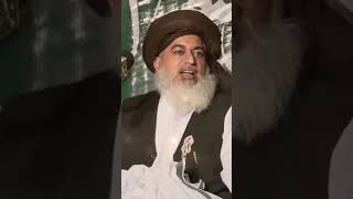 Khadim Hussain Rizvi Bayan Short Clip [upl. by Gnaig]