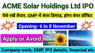 ACME Solar Holdings Ltd IPO review IPO details GMP financial company work etc [upl. by Hi]