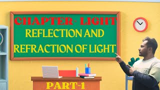 SCIENCE ll CHAPTER LIGHT  REFLECTION AND REFRACTION ll PART1 [upl. by Booze]