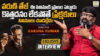 Matka Director Karuna Kumar In Conversation with Dheeraj Babu  Varun Tej  Filmy Focus [upl. by Tunnell]