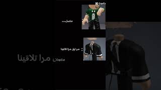 احبك جيشصالح roblox روبلوكس احبكم اكسبلور [upl. by Pearson]