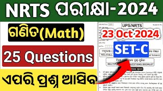 nrts exam sample question paper 2024  nrts exam question 2024 9th class [upl. by Ainnek]