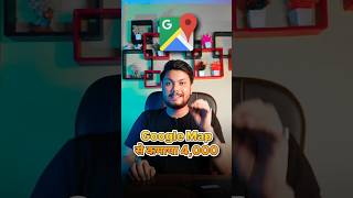 Google Map Se Paise Kaise Kamaye  Earn Money with Google Maps [upl. by Sucram]