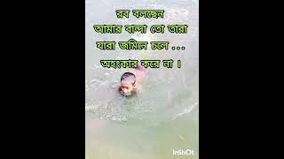 রব বলছে আমার বান্দা তো তারা short waz islamicvideo [upl. by Sima]