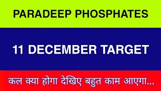 11 December Pardeep Phosphates Share  Pardeep phosphate Share latest news  share price today news [upl. by Akirderf]