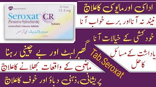 Uses and Benefits of Tablet Seroxat 20 Mg  Seroxat CR in urdu [upl. by Rehc213]