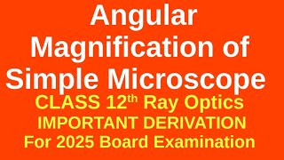 Class 12th Derivation Angular Magnification of Simple Microscope when Final image is at D Line [upl. by Sacrod]