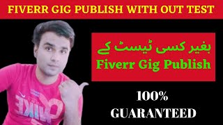 Publish Gig With out Fiverr Test Live How to Pass Fiverr Skill Test 2023 [upl. by Eylrahc]