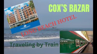 Coxs Bazar  Train Journey  Long Beach Hotel  কক্সবাজার [upl. by Donica]