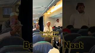 Mashallah Qari Masaud Beautiful Naat in Airplane islamicvideo islamicstatus islam azan [upl. by Nee]