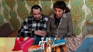 Удаленные алкаши мужскоеженское  17012024 [upl. by Idak133]