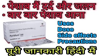 Pyridium 200 mg  phenazopyridine hydrochloride tablets usp pyridium 200 [upl. by Ginsburg750]