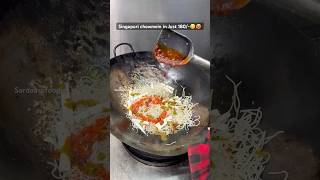 Singapuri chowmein in Just 180😋🥵 chowmein noodles noodlesrecipe streetfood desifoodbloggers [upl. by Nosduh]