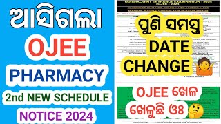 Ojee B Pharma And M Pharma 2nd Revised Counselling Schedule 2024 । Ojee Pharmacy Counselling 2024 । [upl. by Ettenoitna]