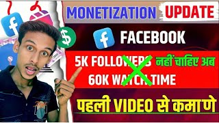 Facebook New Monetisation Criteria ￼￼ facebook monetization 2024 [upl. by Alric]