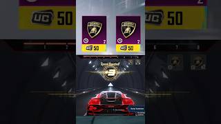 2 Lamborghini Car in 50 UC 😱 [upl. by Tova]