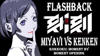 Flashback By MIYAVI vs KenKen  Kokkoku Moment by Moment  Opening [upl. by Shaia]